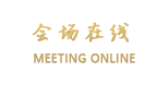 荆门常发大酒店